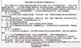 肉食加工爆料流程视频教程,揭秘肉类加工全过程