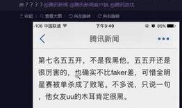 盘锦直播爆料事件始末视频,真相与争议的交织